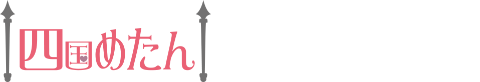 四国めたん (Shikoku Metan)