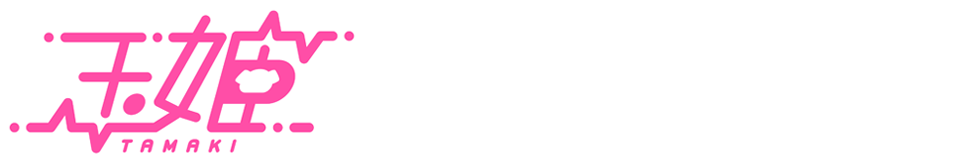 玉姫(Tamaki)