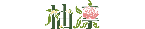 柚凛